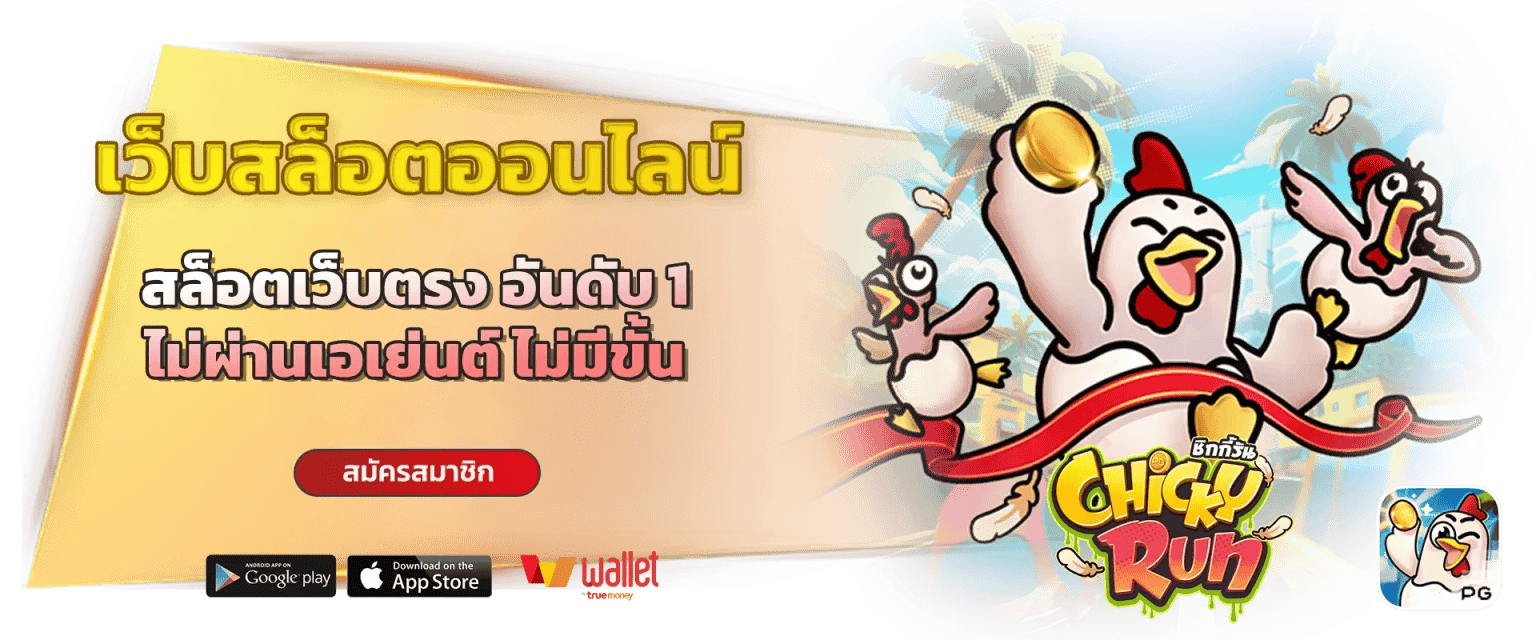 punpro99 เว็บพนันที่ผสานความทันสมัยกับความปลอดภัยระดับสากล